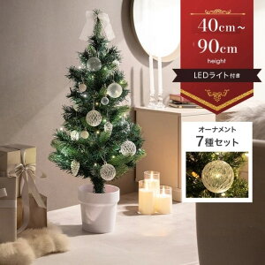 y10OFFPő4{I15zNX}Xc[ 40cm 60cm 90cm NX}X NX}Xp CeA LEDCg C~l[V NX}XObY NX}XI[ig I[ig