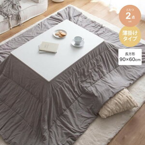 y10%OFFΏہz e[u [e[u zc zc 190 240 Zbg ` |zc ȃXy[X |  g 􂦂  [obNt  90cm ԊO l炵 