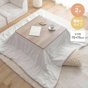 y10OFFPő4{I30z e[u [e[u zc zc 190 190 Zbg ` |zc ȃXy[X |  g 􂦂  [obNt  75cm 