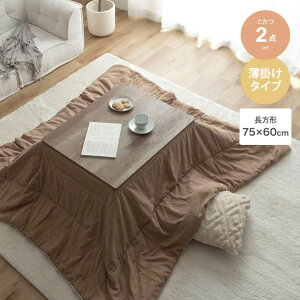  e[u [e[u zc zc 170 190 Zbg ` |zc ȃXy[X |  g 􂦂  [obNt  75cm ԊO l炵 [ I