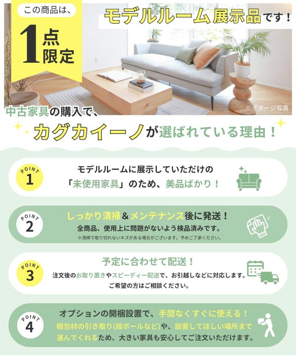 楽天市場】【5%OFFクーポン＆ポイント5倍】【中古】ダイニングテーブル 