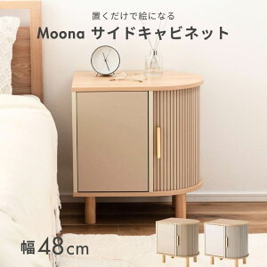 ベッドサイド キャビネット 収納付き」の人気商品一覧・価格比較 - 価格.com ナイトスタンド ベッドサイドテーブル 小型ホーム寝室 シンプル ベッドサイドテーブル 収納キャビネット ベッドスタンド (2,50c