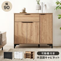 楽天市場】アイアン 脚（横幅（cm）90 ～ 99.9）（キャビネット 