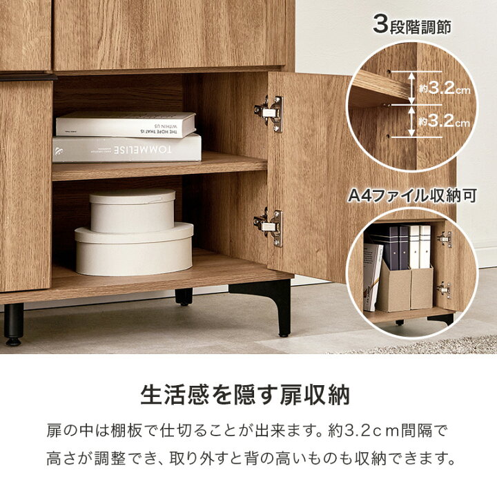 楽天市場】【10%OFF＆本日P4倍】キャビネット 幅90 サイドチェスト 
