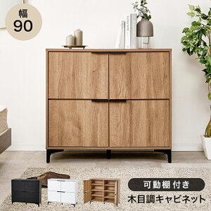 サイドボード アイアン」の人気商品一覧・価格比較 - 価格.com