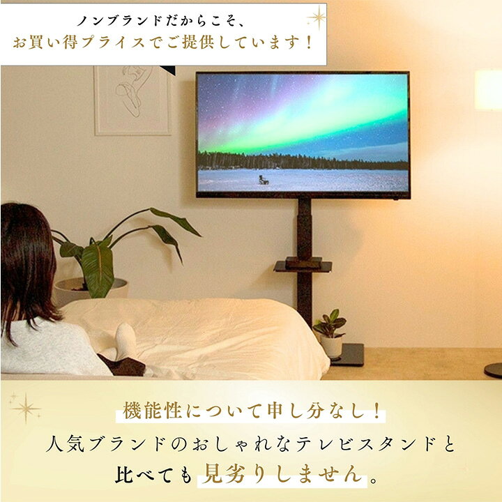 楽天市場】【10％OFF＆本日P4倍！】テレビスタンド ハイタイプ TV 