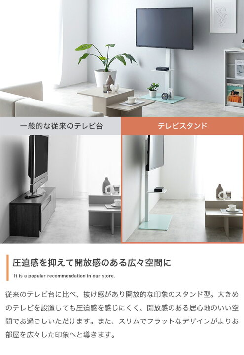 楽天市場】【10%OFF!】テレビスタンド テレビ台 TVスタンド 壁寄せ 