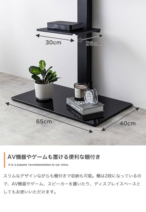 楽天市場】【10%OFF!】テレビスタンド テレビ台 TVスタンド 壁寄せ 