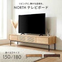 楽天市場】ロボット掃除機（テレビ台・ローボード｜収納家具 