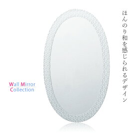 ミラー 壁掛け 鏡 ミラー おしゃれ かがみ ウォールミラー 人気 壁鏡 壁掛けミラー 壁掛け鏡