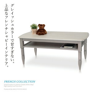 �Z���^�[�e�[�u�� ���[�e�[�u�� ���r���O�e�[�u�� �e�[�u�� ������� 90cm ���[�t�� �����o�� �ؐ��e�[�u��