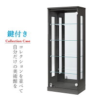 楽天市場】ディスプレイ ショーケース（高さ（cm）100 ～ 109.9 