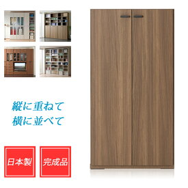 本棚 収納棚 扉付き おしゃれ 完成品 扉 ブックラック コミックラック オープンラック コミック 収納 ラック シェルフ 完成品 60 cm 壁面収納ラック 壁面ラック