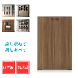 扉付き 収納棚 本棚 おしゃれ 完成品 扉 ブックラック コミックラック オープンラック コミック 収納 ラック シェルフ 完成品 74 cm 壁面ラック 壁面収納ラック