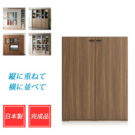 収納棚 本棚 ブックラック ブックシェルフ 扉付き おしゃれ 完成品 扉 コミックラック コミック 収納 ラック シェルフ 完成品 90 cm 壁面ラック 壁面収納ラック