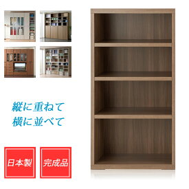 収納棚 本棚 完成品 おしゃれ コミック 収納 ラック シェルフ ブックラック コミックラック オープンラック 完成品 60 cm 壁面収納ラック 壁面ラック