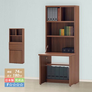 fXN p\RfXN wKfXN i  CeBOfXN RpNgfXN  Vv 74 cm CeBOr[[ ݑ[N fXN ȃXy[X 