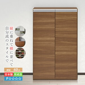 ʔ V[Y{bNX i ։Ƌ  C 60 cm t V[YbN C [ Lrlbg V[YN[[bg