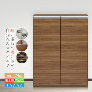 Lrlbg [I t i   [ bN VFt i 74 cm ǖʎ[bN ǖʃbN rO{[h rObN [Ƌ