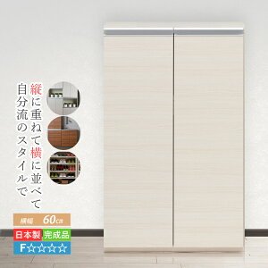 ʔ V[Y{bNX i ։Ƌ  C 60 cm t V[YbN C [ Lrlbg V[YN[[bg