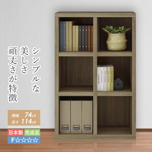 {I [I bN i Vv I I[vbN  74 cm  114 cm ubNbN ubNVFt R~bNVFt I {[I fBXvCbN }K[ R~bN