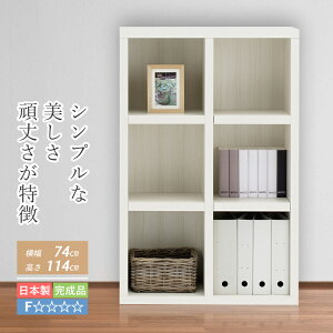 {I [I bN i Vv I I[vbN  74 cm  114 cm ubNbN ubNVFt R~bNVFt I {[I fBXvCbN }K[ R~bN