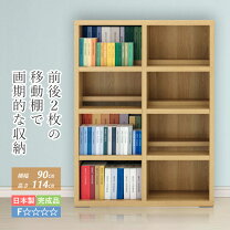 楽天市場】ワンピース 114巻（横幅（cm）90 ～ 99.9）（本棚・ラック 