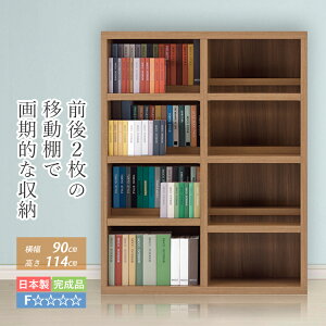 [I bN {I i [bN [^Cv e [ I R~bNbN ubNbN I[vbN 90 cm 114 cm R~bN[ }KbN [ I