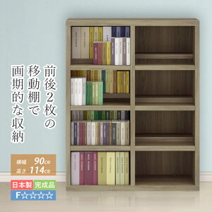 [I bN {I i [bN [^Cv e [ I R~bNbN ubNbN I[vbN 90 cm 114 cm R~bN[ }KbN [ I