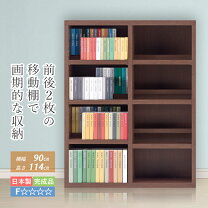 楽天市場】ワンピース 114巻（横幅（cm）90 ～ 99.9）（本棚・ラック 