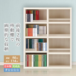 [I bN {I i [bN [^Cv e [ I R~bNbN ubNbN I[vbN 90 cm 114 cm R~bN[ }KbN [ I