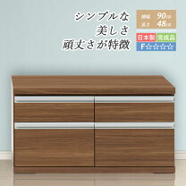楽天市場】ローチェスト 2段（段数（引き出し）4段）（タンス 
