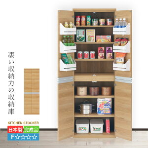 [I Lb`XgbJ[ XgbJ[ i t [ 60 cm e [ HI Lb`{[h Lb`[ Lb`bN [bN ^XgbJ[