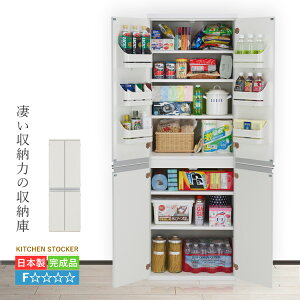 Lb`XgbJ[ XgbJ[ i t [I [ 60 cm e [ HI Lb`{[h Lb`[ Lb`bN [bN ^XgbJ[