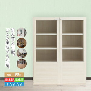 {I [I KXt Lrlbg  i KX hA ubNVFt [ bN VFt 90 cm I [Ƌ [bN Lrlbg TCh{[h I
