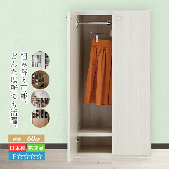 楽天市場】ハンガーラック クローゼットハンガー クローゼット 完成品 