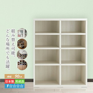 {I [I  i ubNbN R~bNbN I[vbN R~bN [ bN VFt i 90 cm ǖʎ[bN ǖʃbN I [Ƌ [bN Lrlb