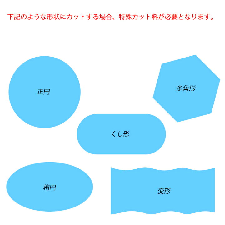 楽天市場】別注サイズ テーブルマット (100×120cm以内) 厚み1mm 1ミリ 
