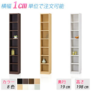 IׂTCY I[vbN (198cm s19cm 15`34cm) [I J[{bNX {I ubNbN [bN I Ԏ[ ԉƋ VFt bN I  TCYύX TCY