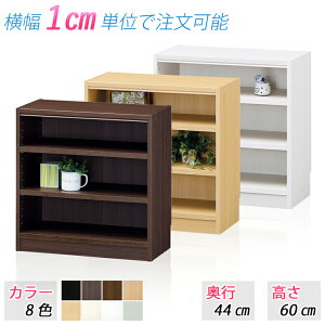 IׂTCY [Ƌ (60cm s44cm 45`60cm) [I [bN I[vbN {I ubNbN I ܎[ XL}Ƌ VFt bN I  TCYύX TCYI[_