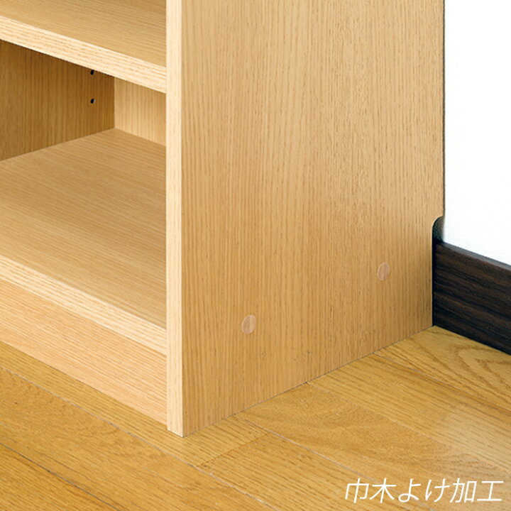楽天市場】選べるサイズ 収納棚 (高さ180cm 奥行19cm 横幅45〜60cm 