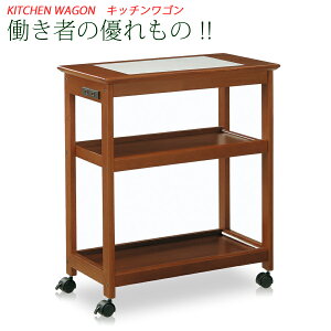 【送料無料】 ワゴン キッチンワゴン カウンター キッチンカウンター キャスター付き コンパクト キッチン収納 カウンターワゴン ストッカーワゴン ラック
