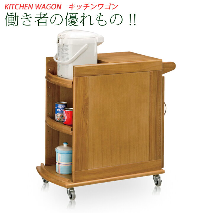 楽天市場】【送料無料】 ワゴン キッチンワゴン カウンター キッチンカウンター キャスター付き コンパクト キッチン収納 カウンターワゴン ストッカーワゴン ラック 完成品 : KAGLE