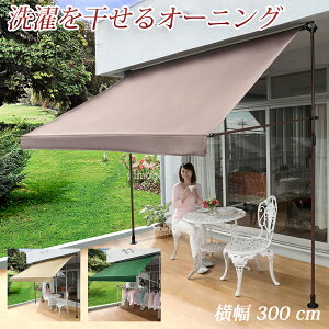 yz 悯 TVF[h I[jO  XN[ ډB J  VF[h 300cm uE O[ x[W  VF[h XN[