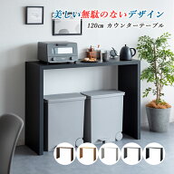 テーブル カウンターテーブル テーブル おしゃれ カフェテーブル 木製 テーブル バーテーブル ハイテーブ…