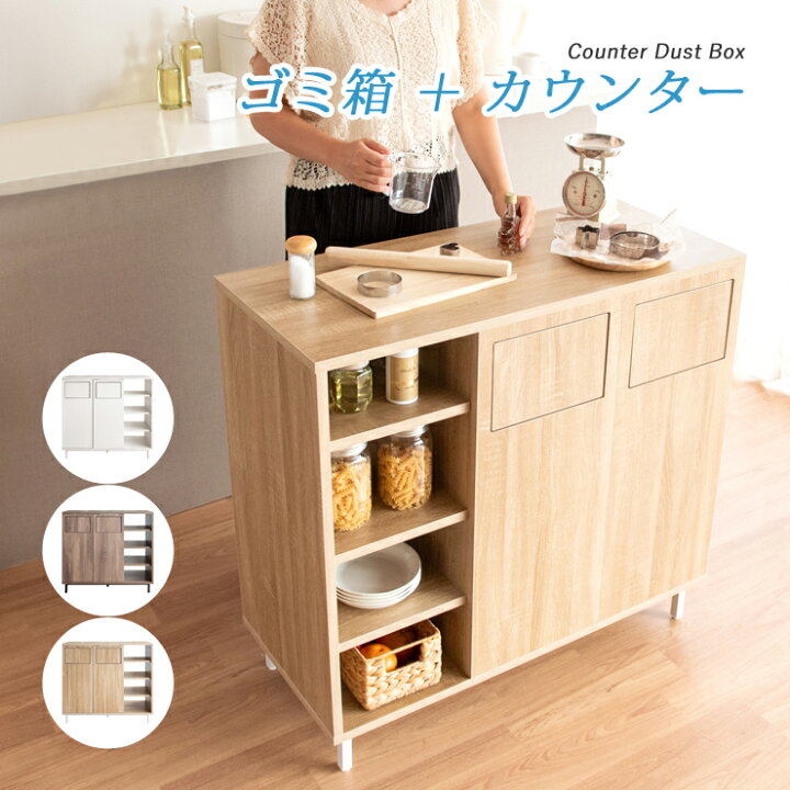 楽天市場】ゴミ箱 ダストボックス おしゃれ ふた付き キッチン 