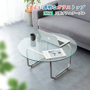 [e[u KX ~` ۃe[u TChe[u  e[u ~je[u \t@ xbh TCh e[u rOe[u KXe[u 80cm Ⴂ e[u