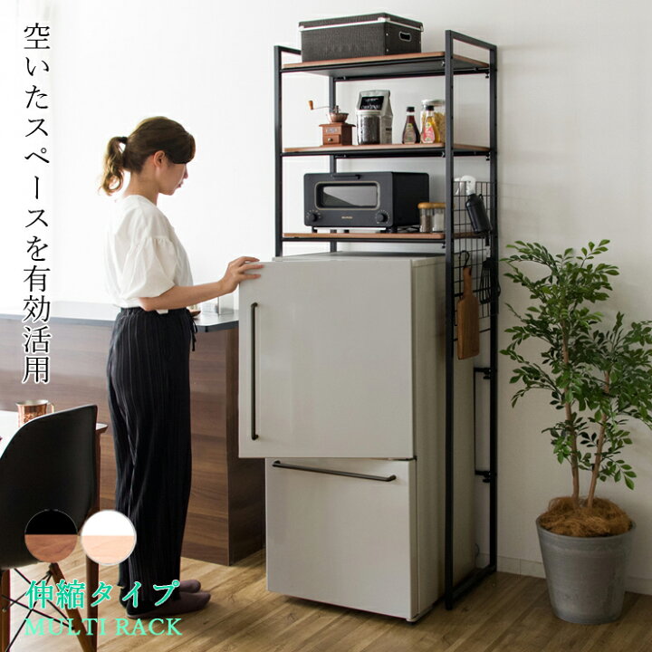 楽天市場】キッチンラック 収納 ラック スリム キッチン 食器棚 冷蔵庫  