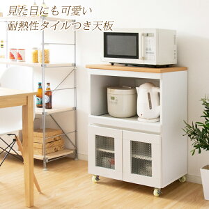 カウンター おしゃれ キッチンカウンター 60cm キッチン収納 食器棚 キッチンラック キャビネット キャスター付き