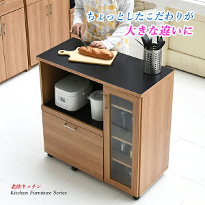 カウンター キッチンカウンター 90 cm キッチンボード コンセント付き レンジ台 キッチン収納 食器棚 引き出し 付き キャスター付き